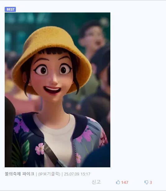 남자들에게 인기 많은 여학생 관상_2.jpg