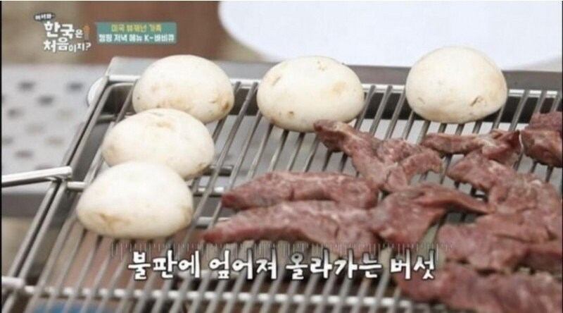 의외의 한국인 불편 버튼_1.jpg
