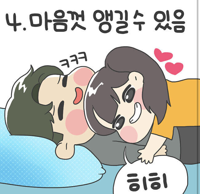 키 작은 여친 사귀면 겪게되는것들_4.jpg