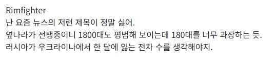 ??? : 폴란드 K2전차 딸랑 180대만 삼?_2.jpg