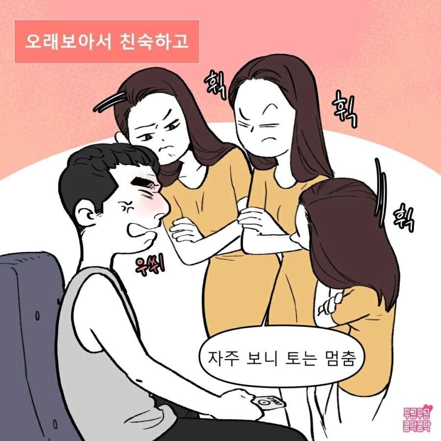 여자들이 친오빠 닮은 남자를 선호하는 이유_1.jpg