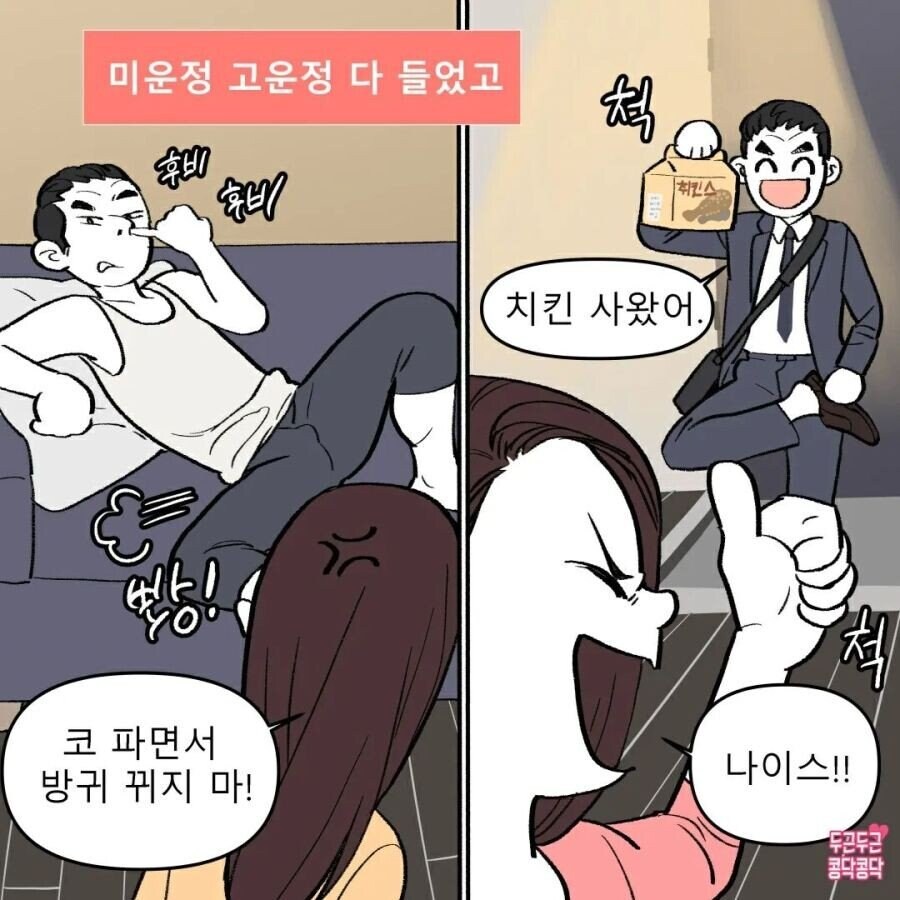 여자들이 친오빠 닮은 남자를 선호하는 이유_3.jpg