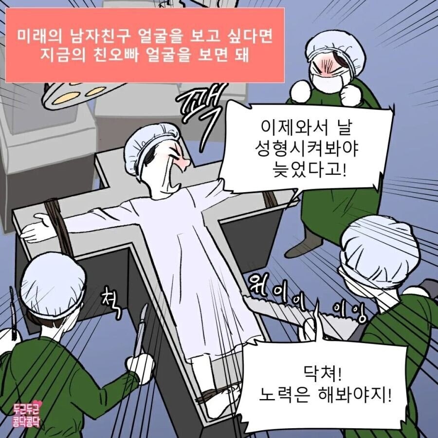 여자들이 친오빠 닮은 남자를 선호하는 이유_4.jpg