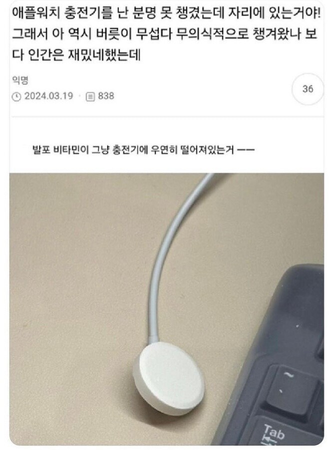 인간의 본능이란 무섭구나.jpg_1.jpg
