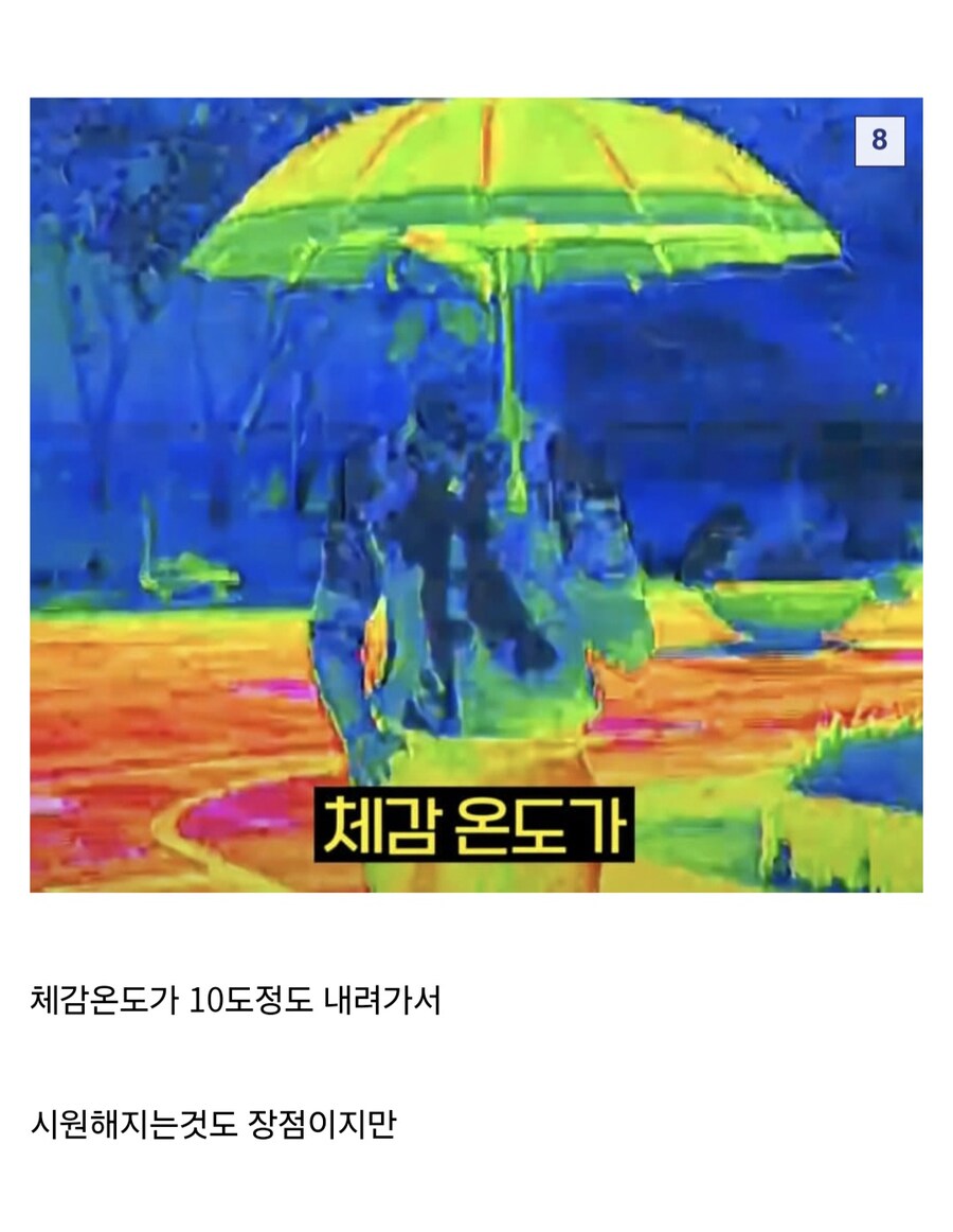 한국 남자들이 배워야 하는 일본 여름 문화.jpg_8.jpg