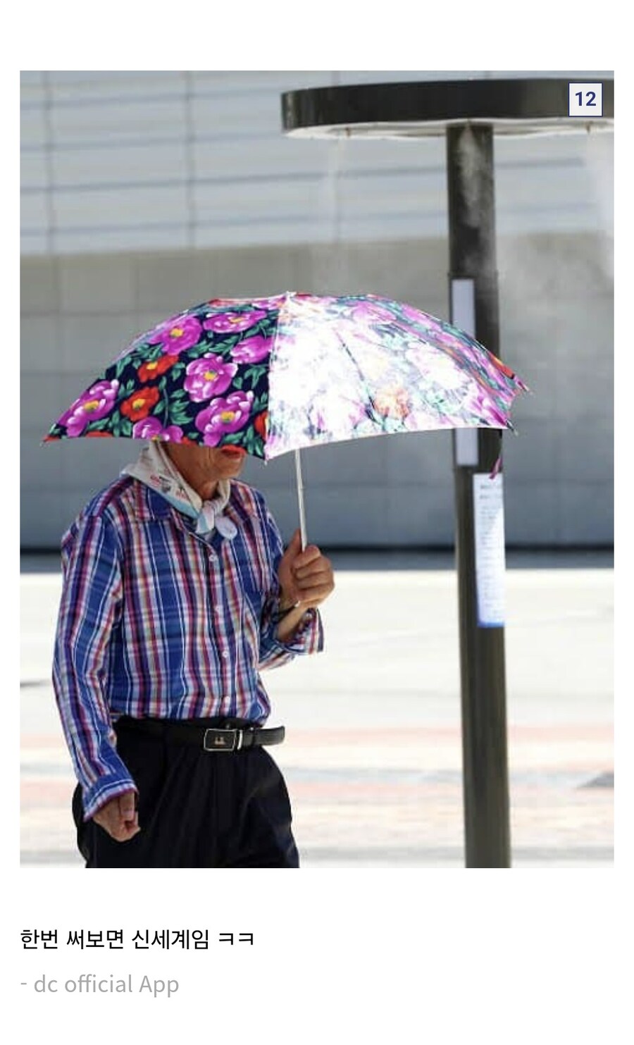 한국 남자들이 배워야 하는 일본 여름 문화.jpg_11.jpg