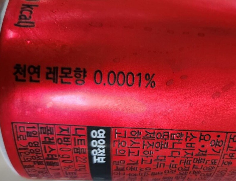 코카콜라 신제품 출시 레전드_1.jpg