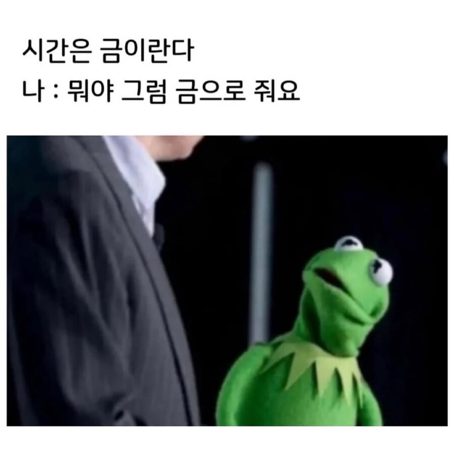 시간은 금이란다.jpg_1.jpg