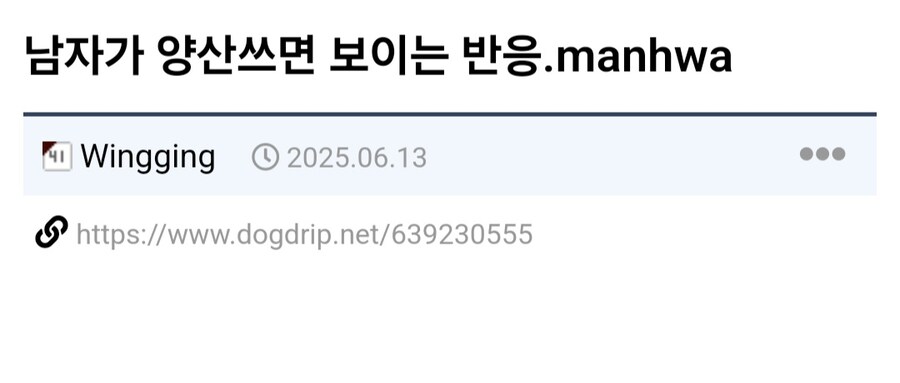 한국 남자들이 배워야 하는 일본 여름 문화.jpg_1.jpg