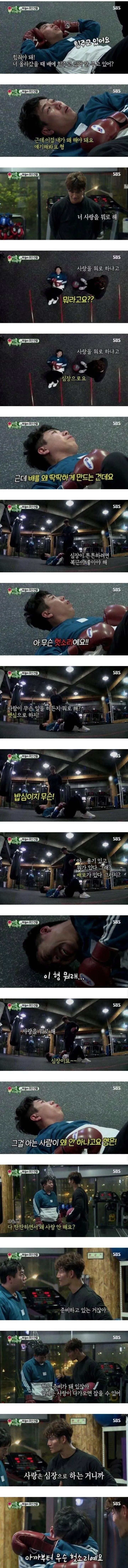 힘들어 죽겠는데 자꾸 헛소리 하는 사람_1.jpg