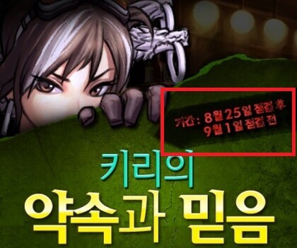 그시절 던파 레전드 사건이 진짜 레전드인 이유_1.jpg