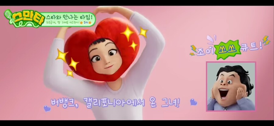 [케이팝] 10년 전에 들고 갔으면 못믿었을 짤.jpg_1.jpg