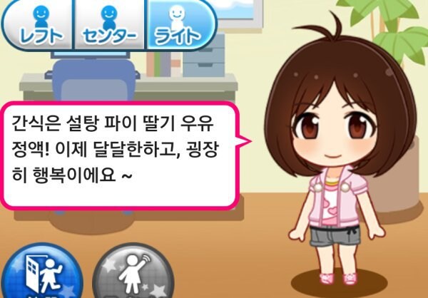 옛날에 구글번역기가 좋아했던것_1.jpg