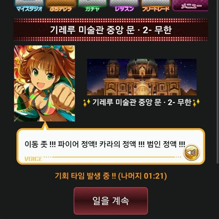 옛날에 구글번역기가 좋아했던것_2.jpg