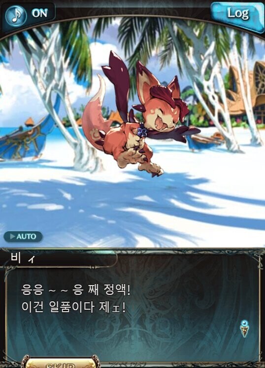 옛날에 구글번역기가 좋아했던것_5.jpg