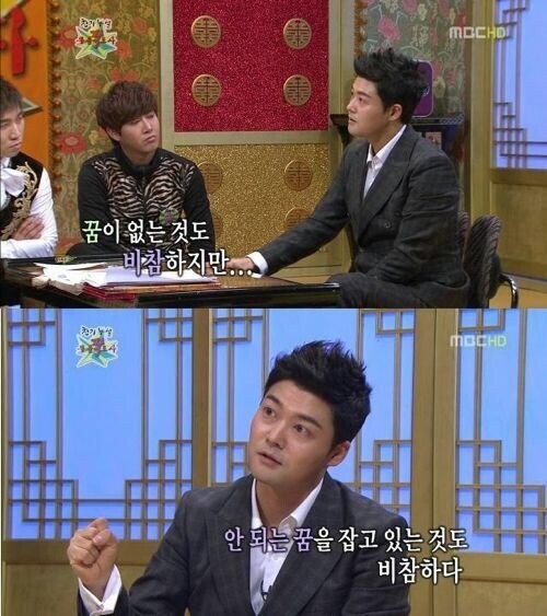 꿈이 없는것도 비참하지만_1.jpg