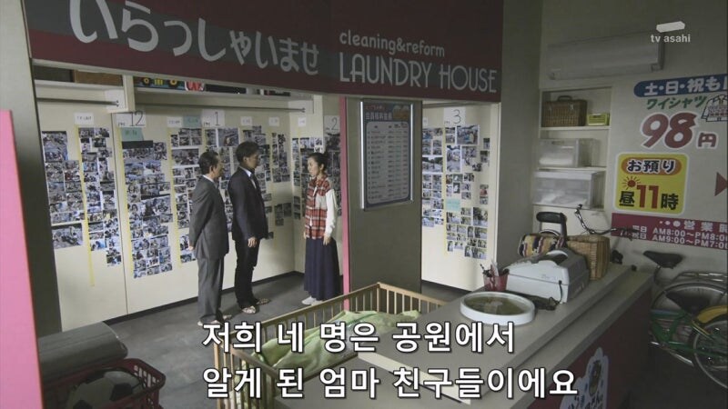 아이가 있는 유부녀들의 흔하디흔한 우정_1.jpg