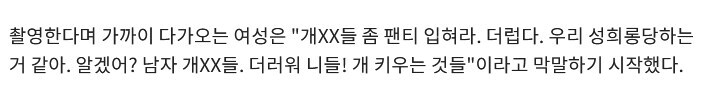 개한테도 속옷을 입혀줘야 하는 이유_2.jpg
