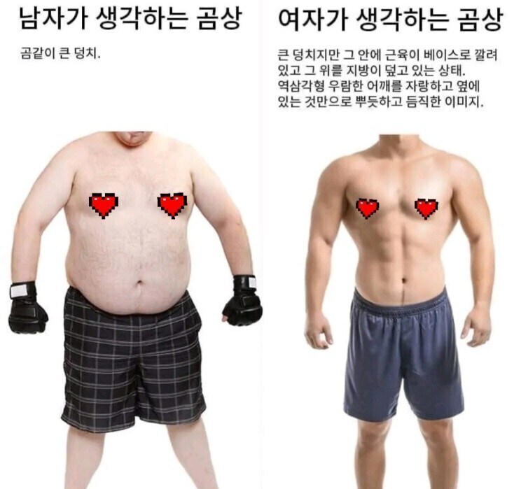 여자들이 좋아하는 곰 같은 남자.jpg_2.jpg