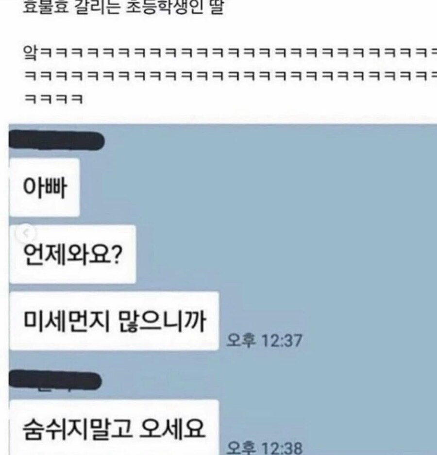 아빠 죽어!.jpg_1.jpg