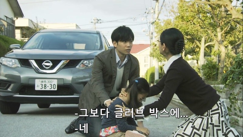 형사들 : 당신의 사생활에 뭐라 할 생각은 없습니다._6.jpg