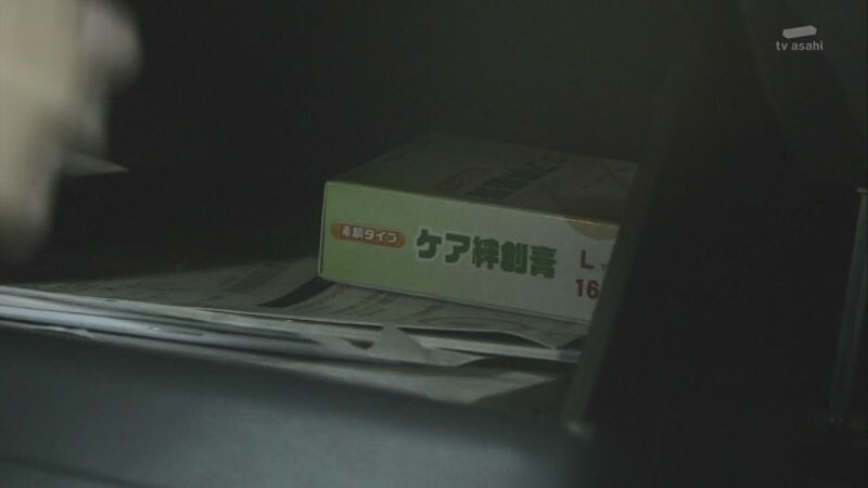 형사들 : 당신의 사생활에 뭐라 할 생각은 없습니다._7.jpg