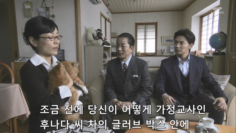 형사들 : 당신의 사생활에 뭐라 할 생각은 없습니다._11.jpg