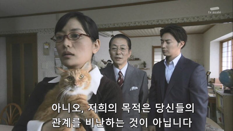형사들 : 당신의 사생활에 뭐라 할 생각은 없습니다._16.jpg