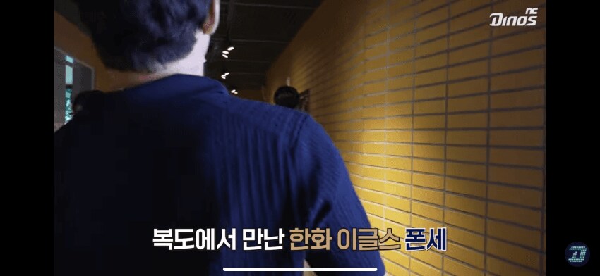 타팀 선수에게 메이저 가버리라는 야구선수_1.png