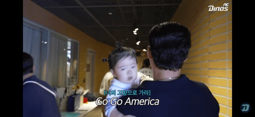 타팀 선수에게 메이저 가버리라는 야구선수_2.png