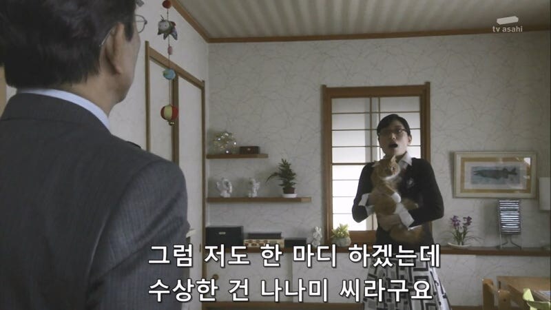 형사들 : 당신의 사생활에 뭐라 할 생각은 없습니다._24.jpg