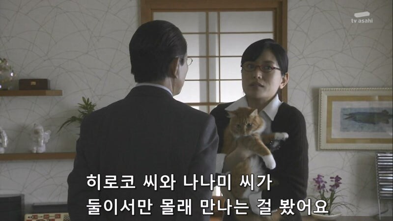 형사들 : 당신의 사생활에 뭐라 할 생각은 없습니다._26.jpg