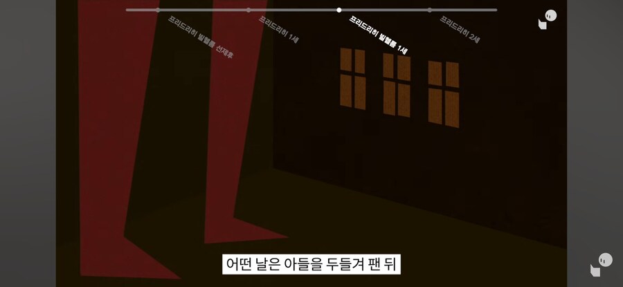 이역만리 프로이센의 왕실 이야기가 한국인에게 익숙한 이유_1.jpg