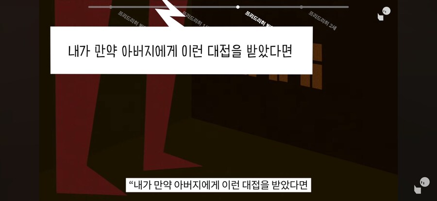 이역만리 프로이센의 왕실 이야기가 한국인에게 익숙한 이유_2.jpg