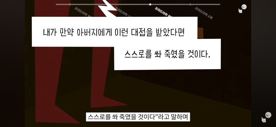 이역만리 프로이센의 왕실 이야기가 한국인에게 익숙한 이유_3.jpg
