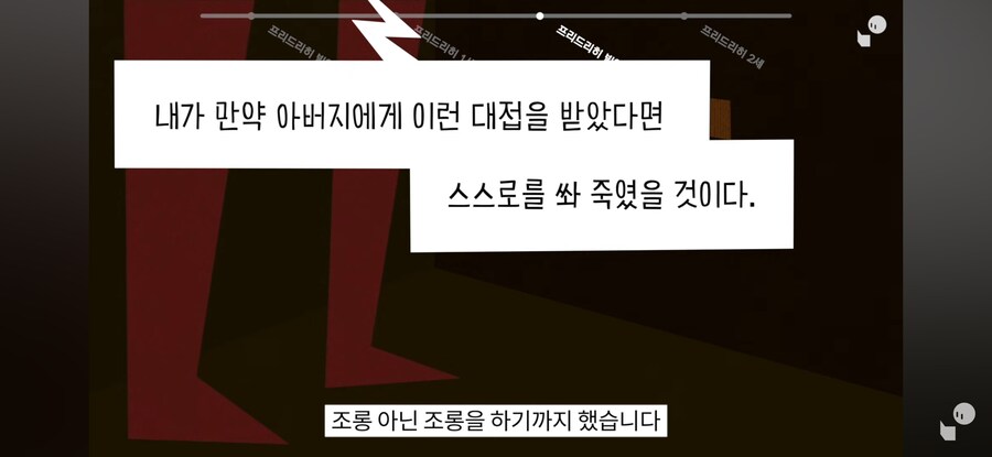 이역만리 프로이센의 왕실 이야기가 한국인에게 익숙한 이유_4.jpg