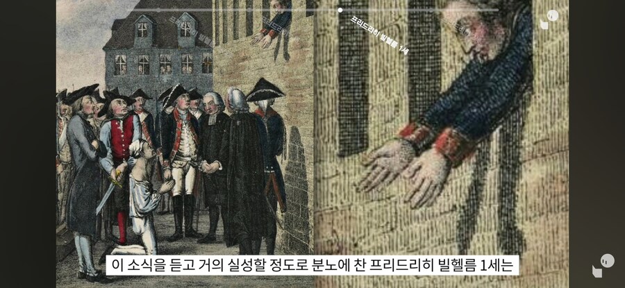 이역만리 프로이센의 왕실 이야기가 한국인에게 익숙한 이유_11.jpg