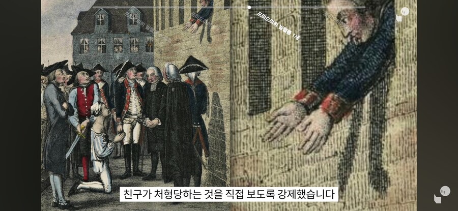 이역만리 프로이센의 왕실 이야기가 한국인에게 익숙한 이유_14.jpg