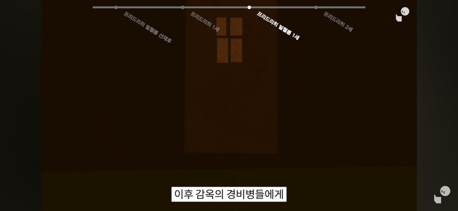이역만리 프로이센의 왕실 이야기가 한국인에게 익숙한 이유_15.jpg