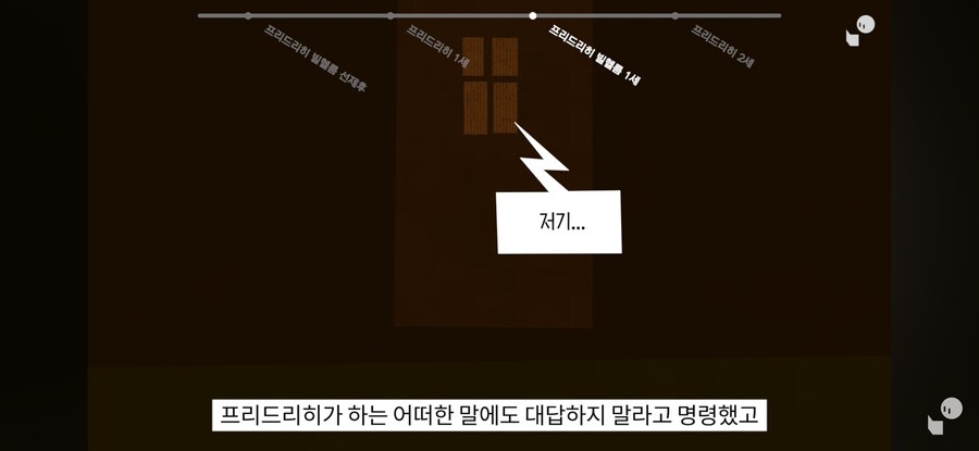 이역만리 프로이센의 왕실 이야기가 한국인에게 익숙한 이유_16.jpg