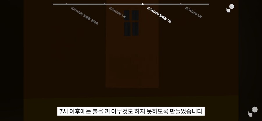 이역만리 프로이센의 왕실 이야기가 한국인에게 익숙한 이유_17.jpg