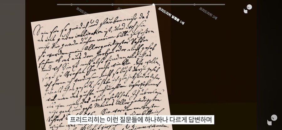 이역만리 프로이센의 왕실 이야기가 한국인에게 익숙한 이유_22.jpg