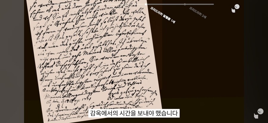 이역만리 프로이센의 왕실 이야기가 한국인에게 익숙한 이유_23.jpg