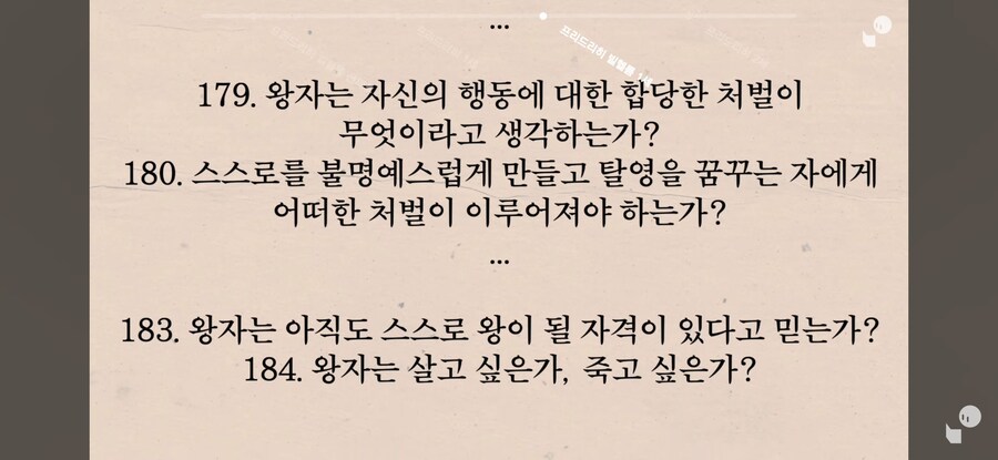 이역만리 프로이센의 왕실 이야기가 한국인에게 익숙한 이유_24.jpg