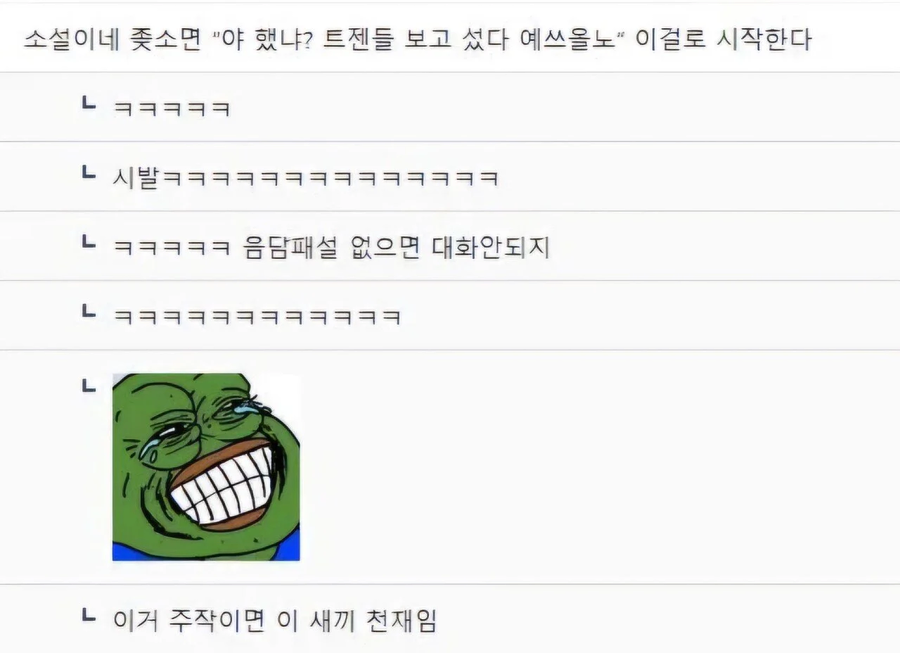태국여행 다녀온 후 대기업 VS 중소기업 차이_3.webp