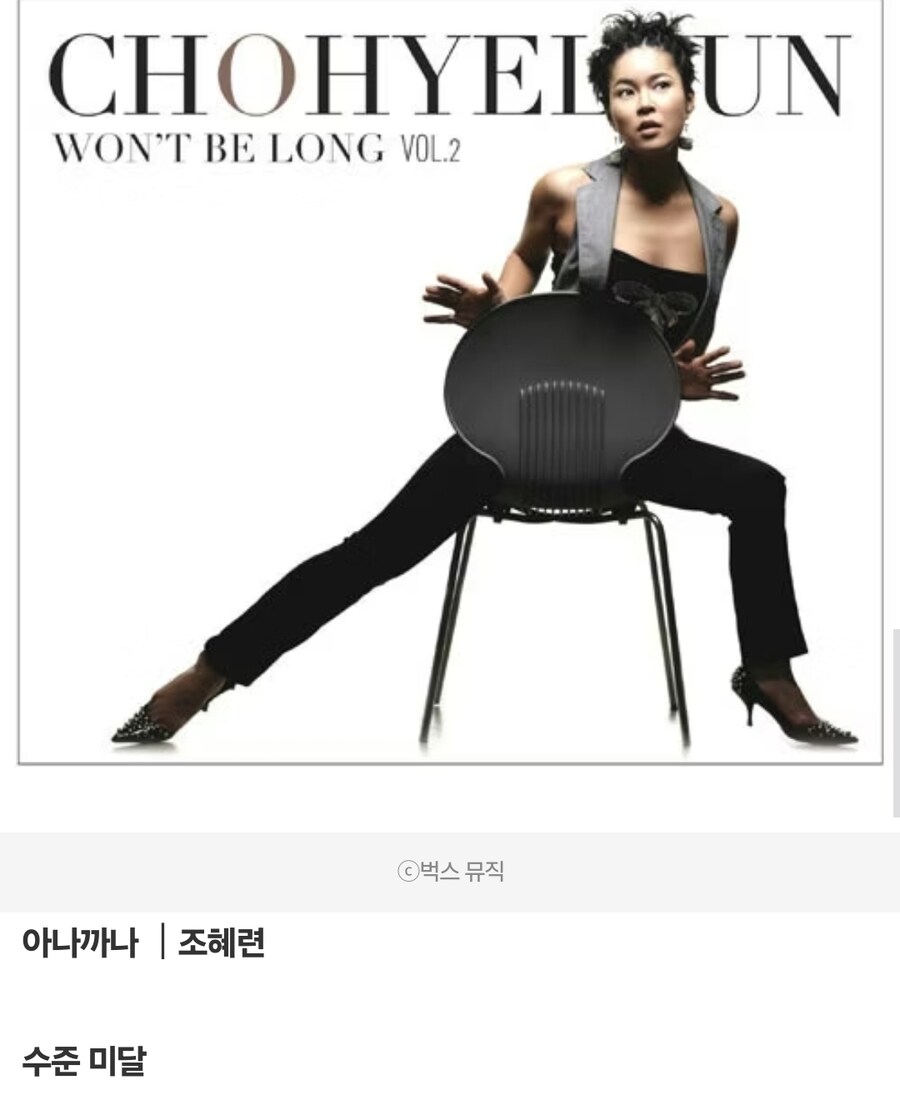 세상 좋아졌다 노래 못부르는데 실드쳐주고_2.jpg