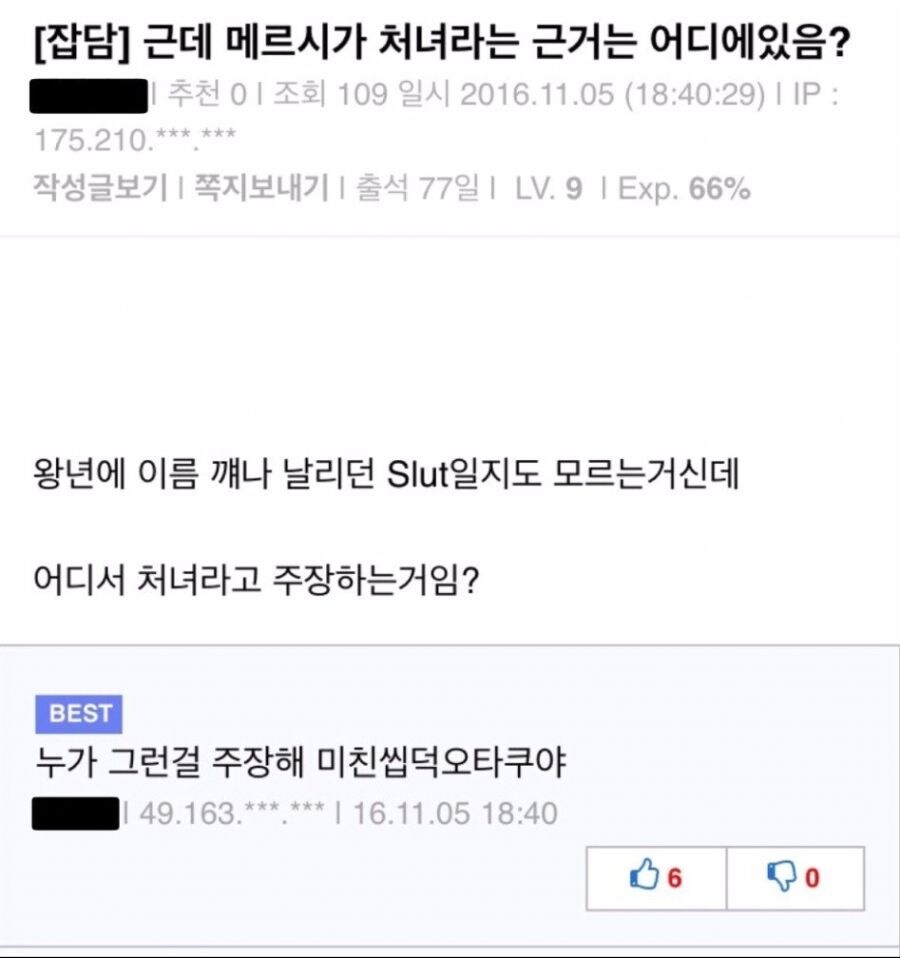 9년전 씹덕 디시인_1.jpg