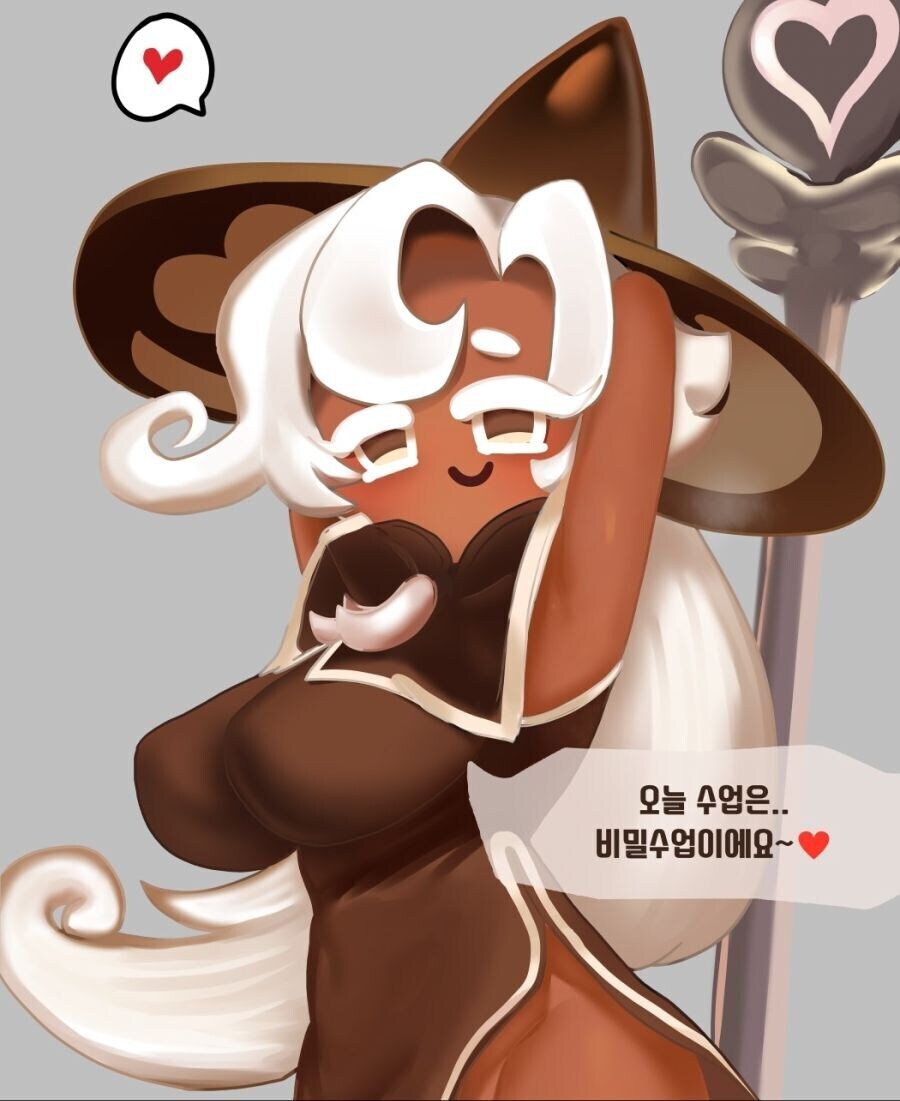 쿠키런 유저들이 인정한다는 게임 장점.jpg_2.jpg