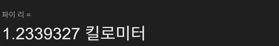 우리가 알지 못했던 파이리의 비밀_1.png