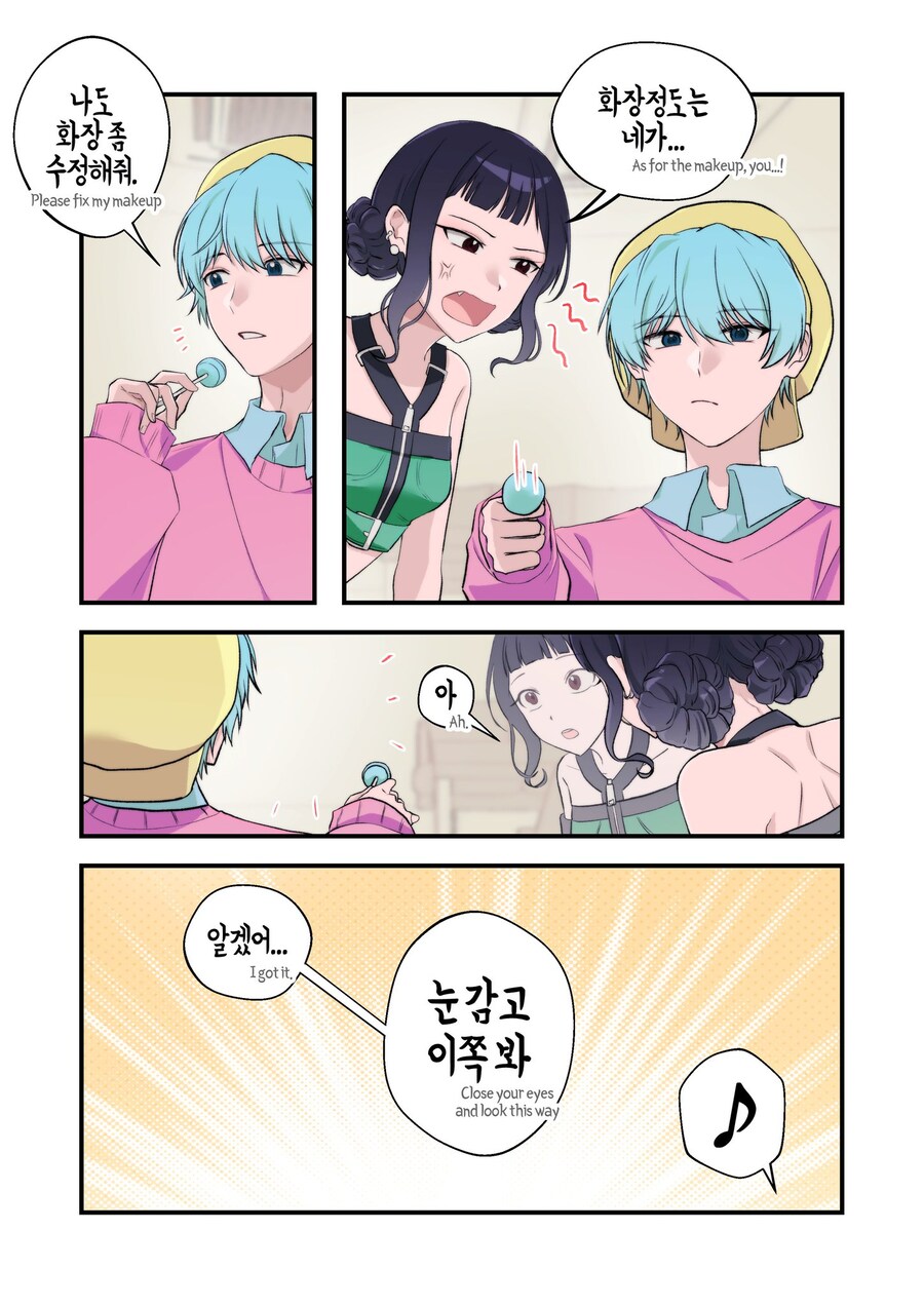 케이팝) 그냥 동인 설정이에요_2.jpg